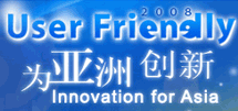 User Friendly 2008